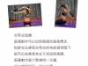 hang-pose-with-string